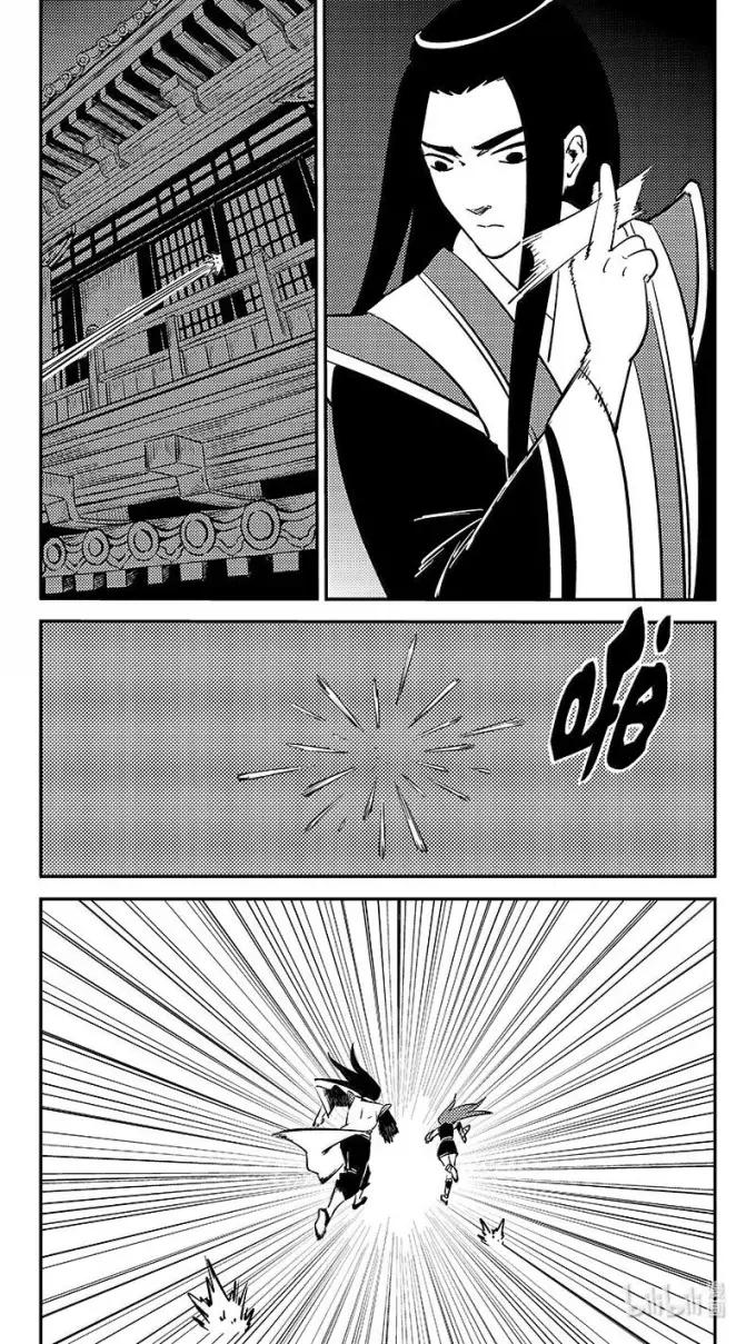 虎x鹤 妖师录 550 百花宫疑云 第18页