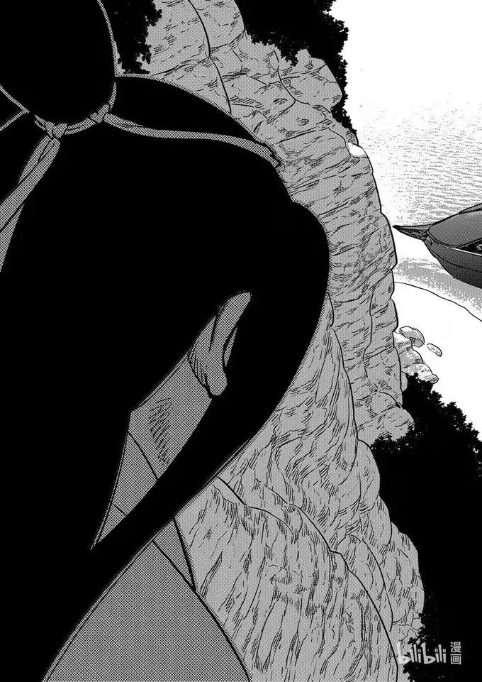 虎x鹤 妖师录 551 追踪 第8页