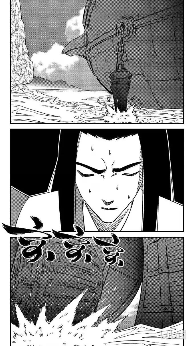 虎x鹤 妖师录 551 追踪 第14页