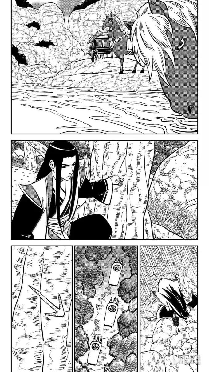 虎x鹤 妖师录 551 追踪 第6页