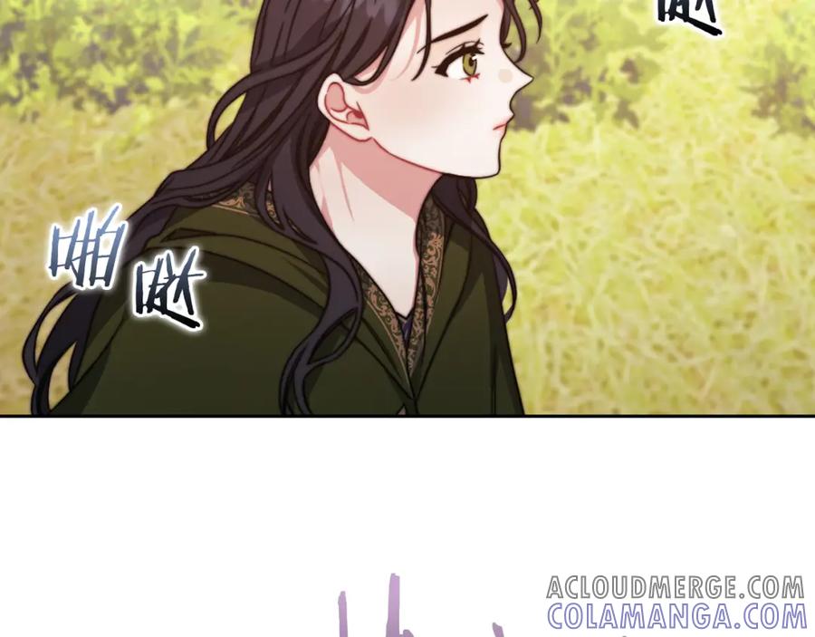 《以使者之名》第31话 顾虑 第29页