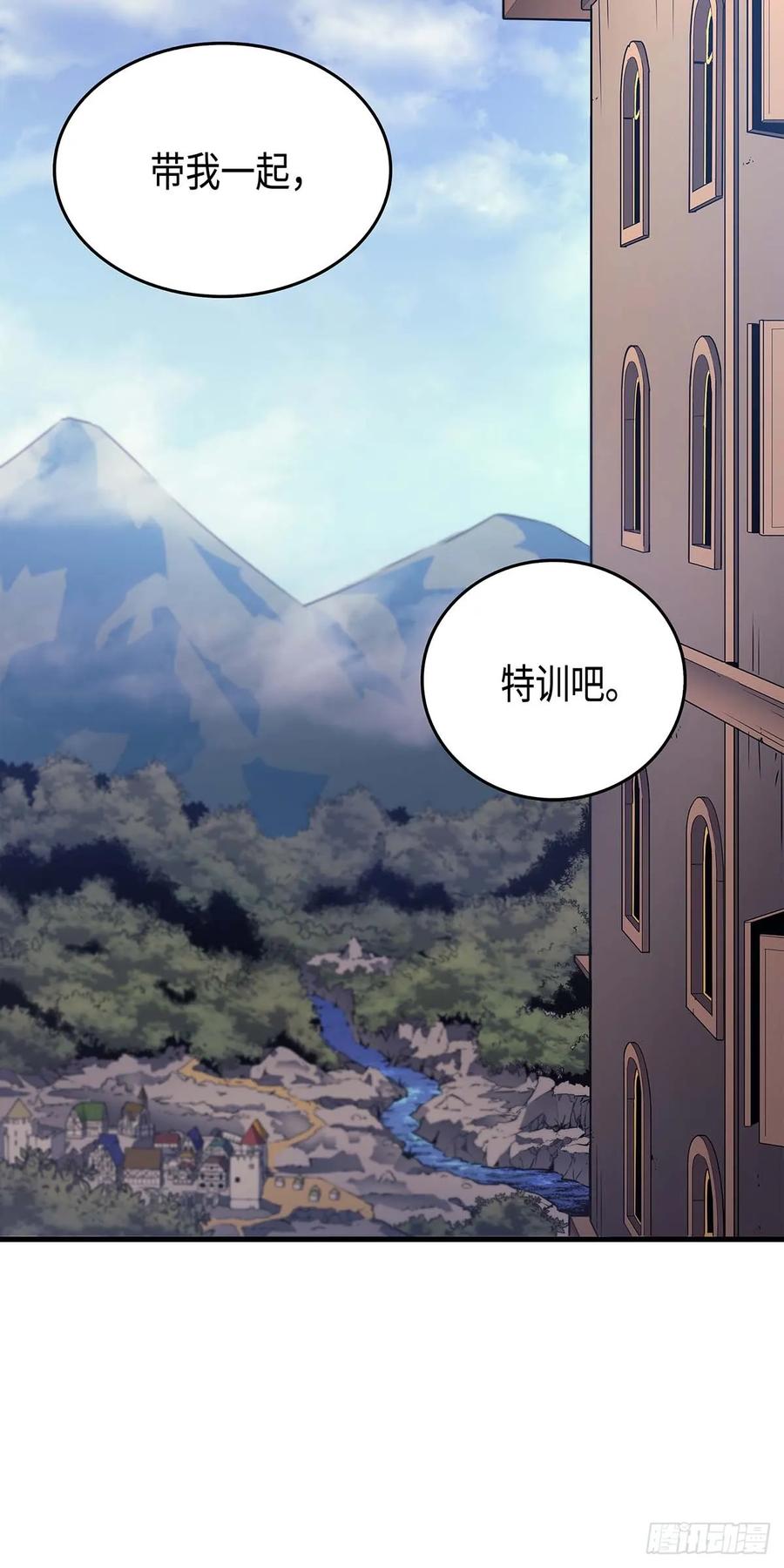 《四千年后重生异世界的大魔导师》第10话 第75页