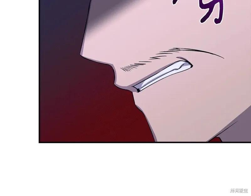 我不再是灰姑娘 第113话 第231页