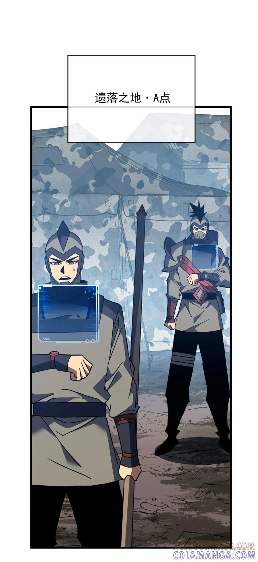 《命轮之主！当异变降临人间》第144话 全球争霸赛开始！ 第34页