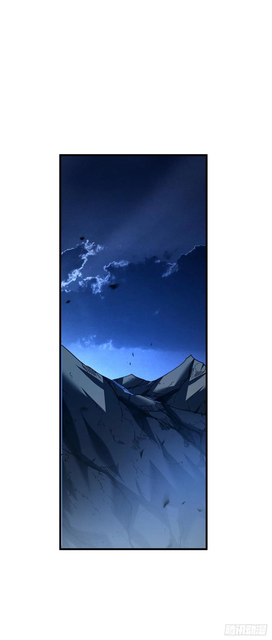 《命轮之主！当异变降临人间》第144话 全球争霸赛开始！ 第44页