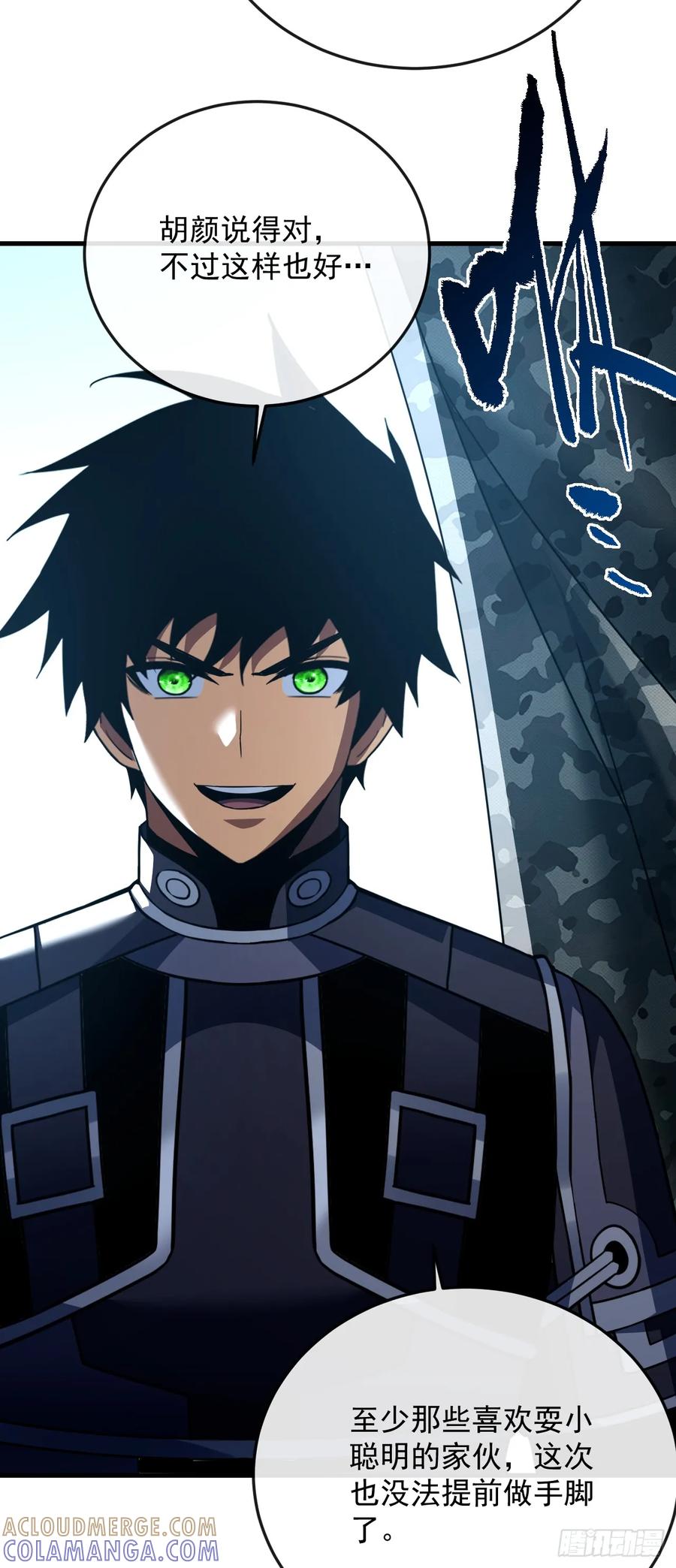 《命轮之主！当异变降临人间》第144话 全球争霸赛开始！ 第40页