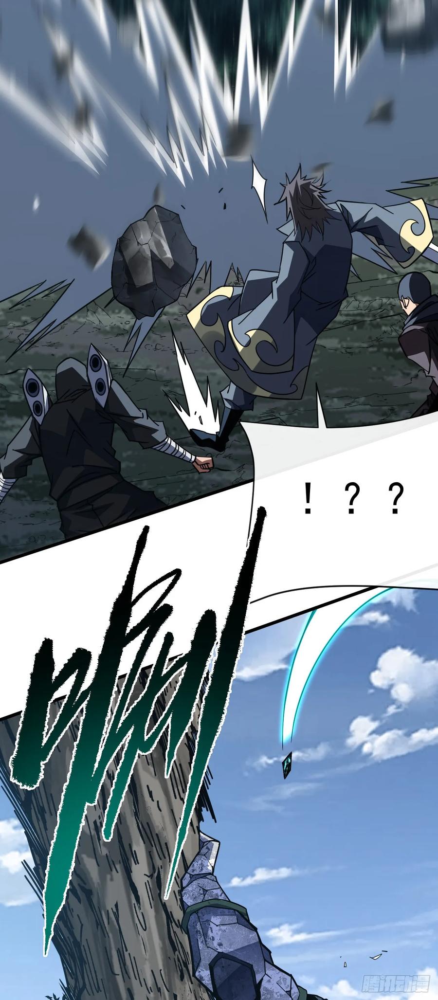 《命轮之主！当异变降临人间》第156话 不想为同胞报仇吗 第42页