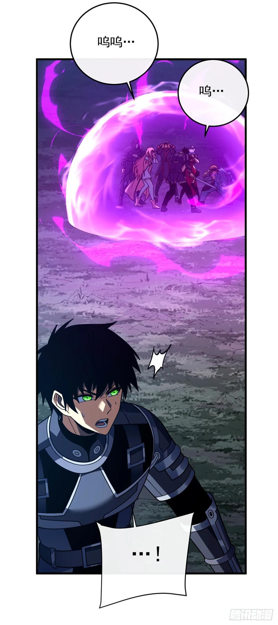 《命轮之主！当异变降临人间》第162话 你的哥哥来啦！ 第17页