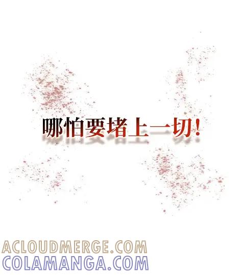 《拳王转世》17 断罪的资格（2） 第129页