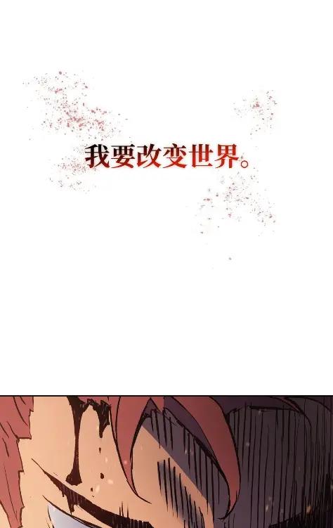 《拳王转世》17 断罪的资格（2） 第127页