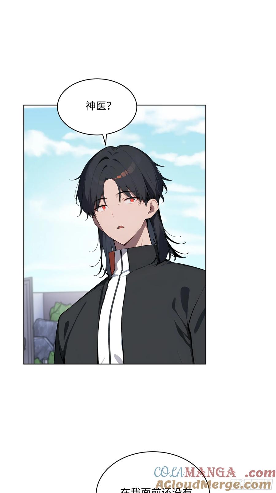 大夏剑主 - 21 这有何难！ - 第35张图