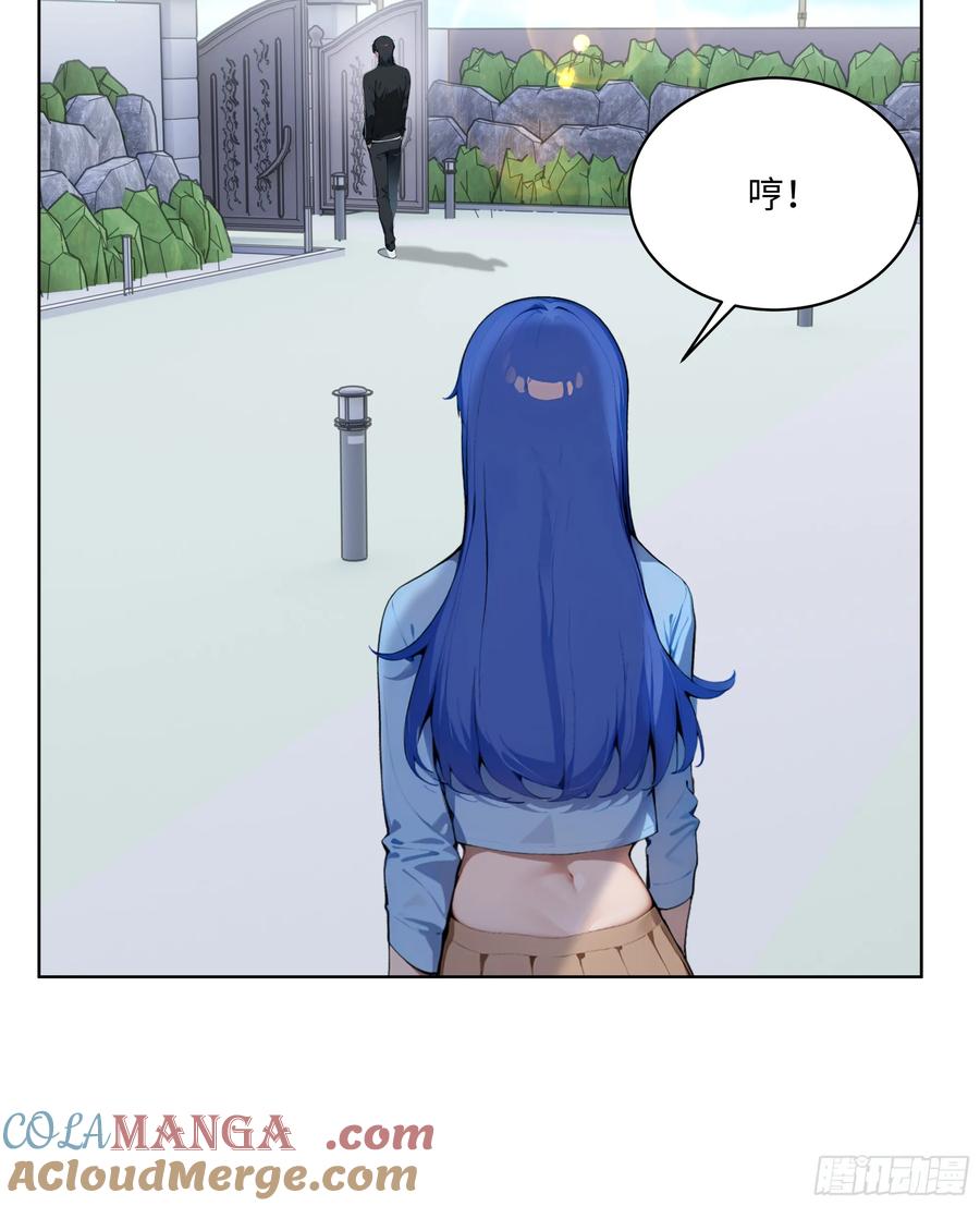 大夏剑主 - 21 这有何难！ - 第41张图