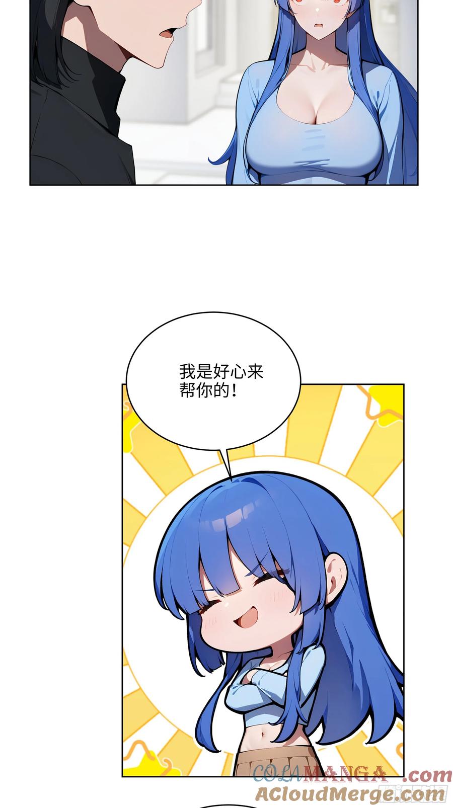 大夏剑主 - 21 这有何难！ - 第31张图