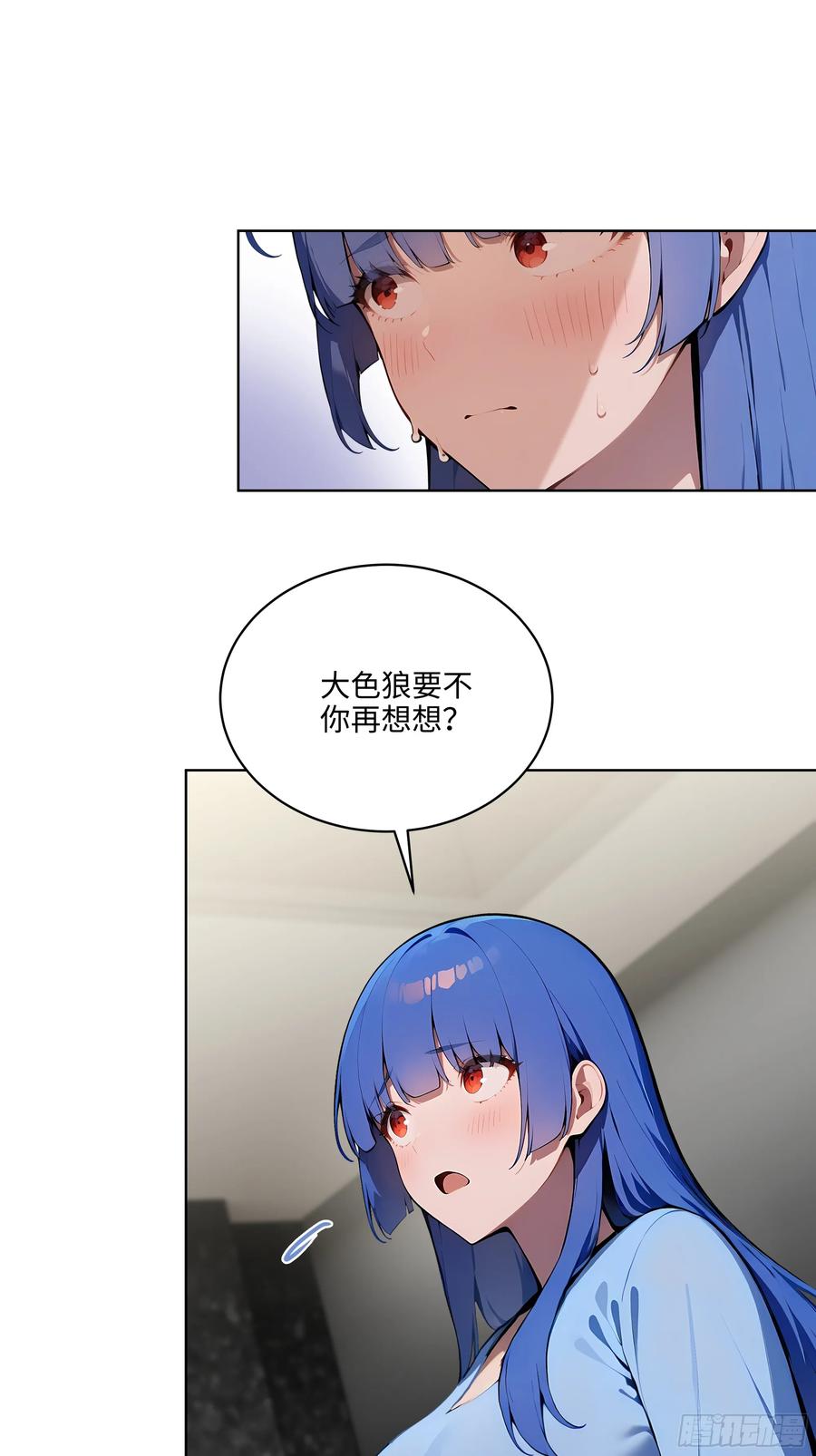 大夏剑主 - 21 这有何难！ - 第22张图