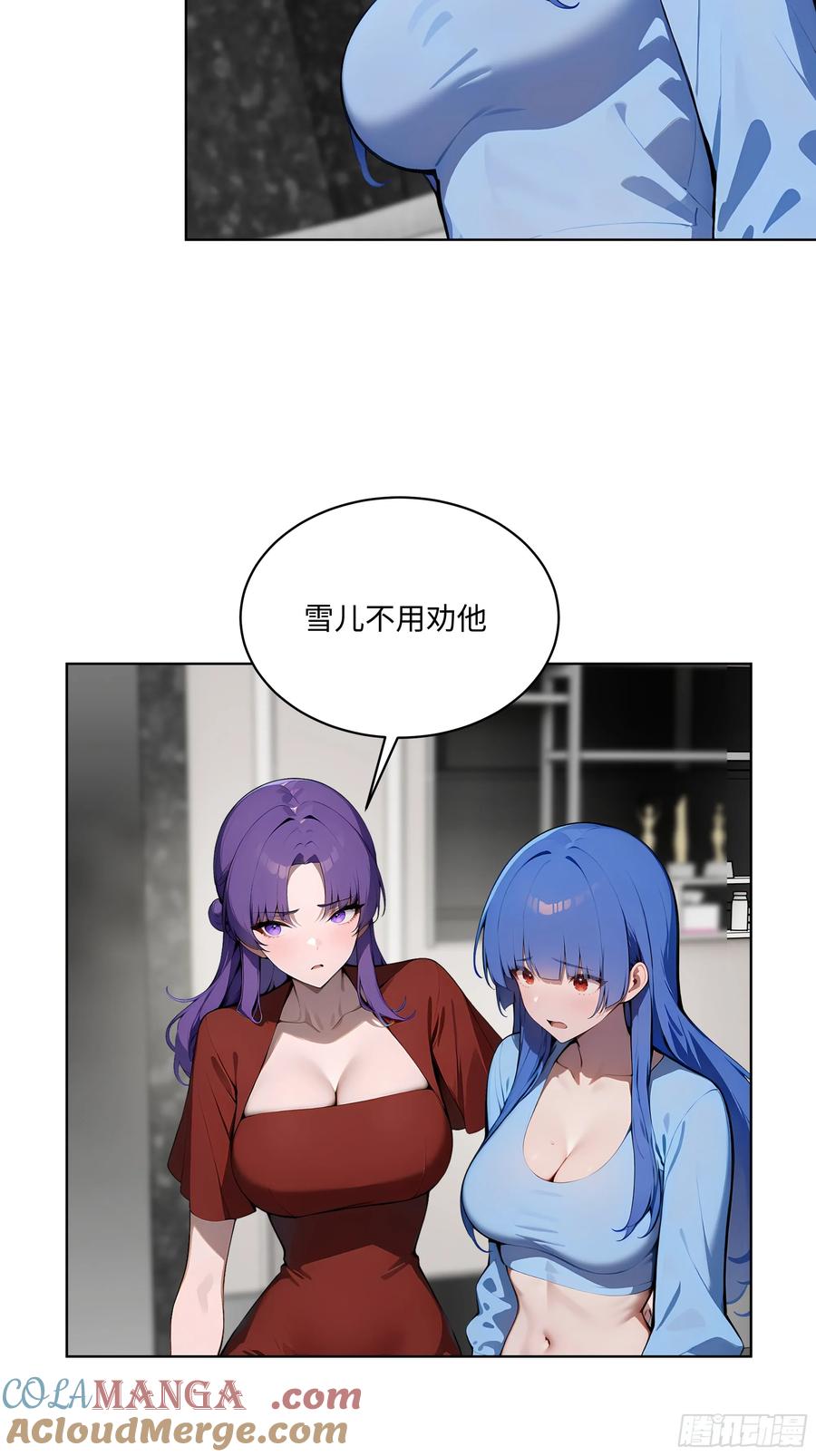 大夏剑主 - 21 这有何难！ - 第23张图