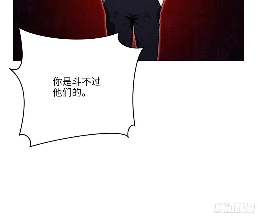 大夏剑主 - 21 这有何难！ - 第20张图