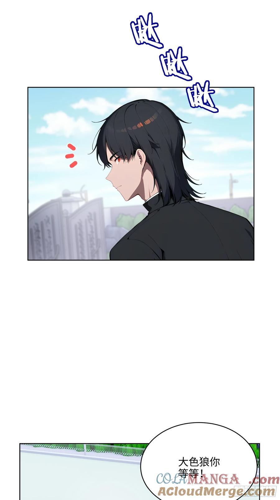 大夏剑主 - 21 这有何难！ - 第29张图