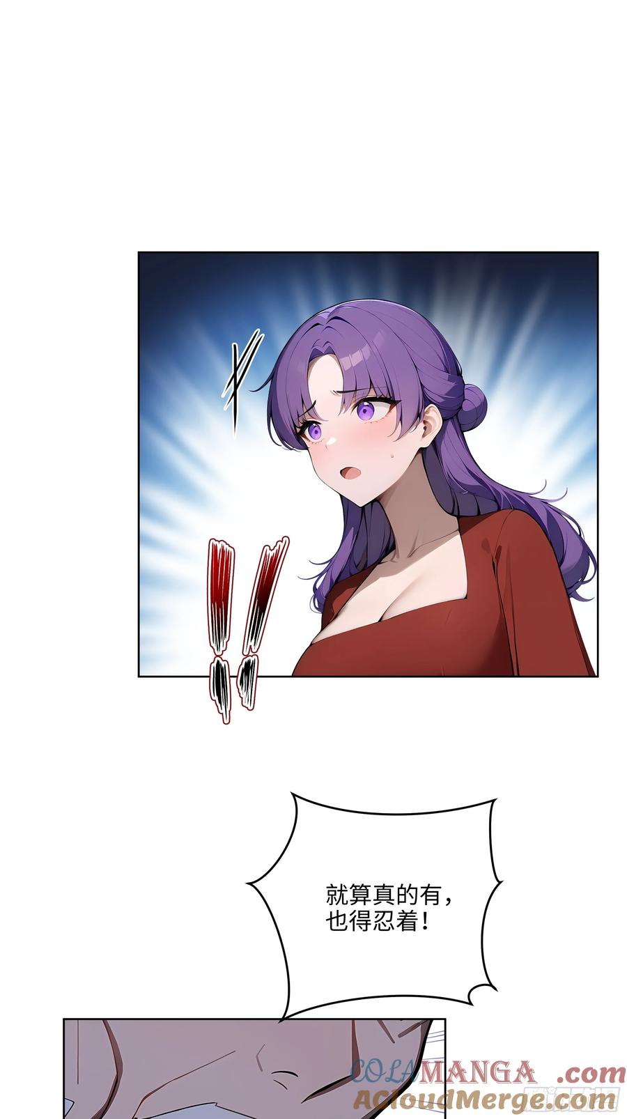 大夏剑主 - 21 这有何难！ - 第9张图