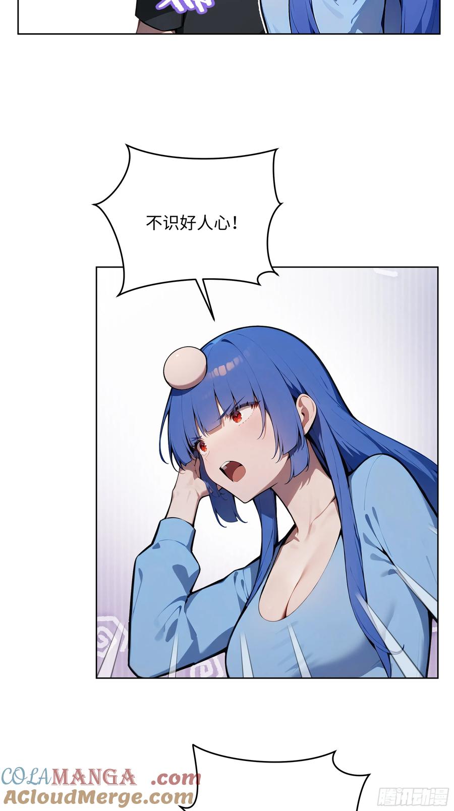 大夏剑主 - 21 这有何难！ - 第39张图