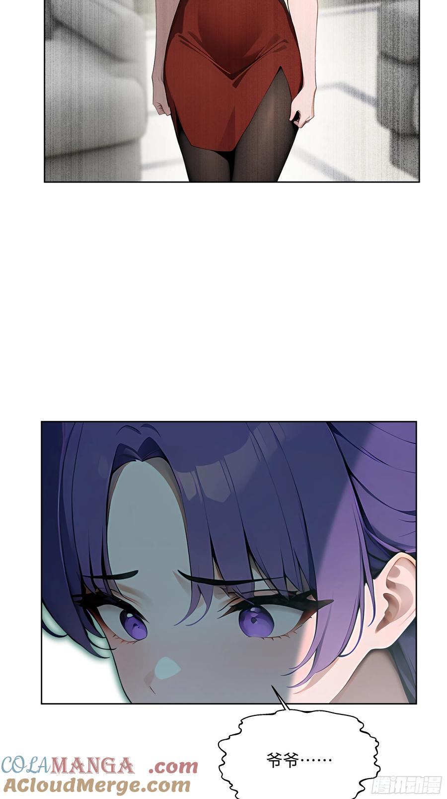 大夏剑主 - 21 这有何难！ - 第11张图