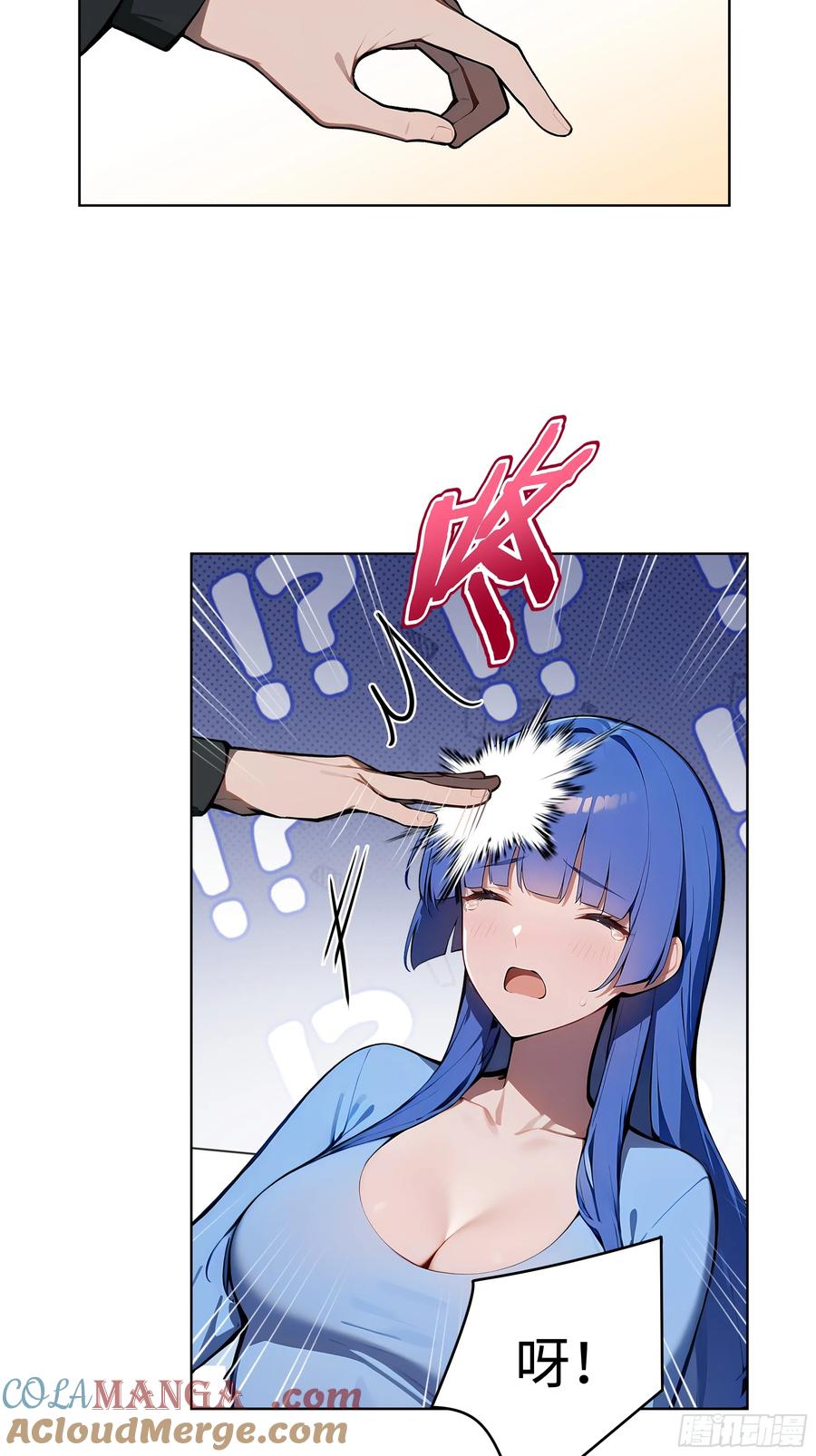 大夏剑主 - 21 这有何难！ - 第37张图