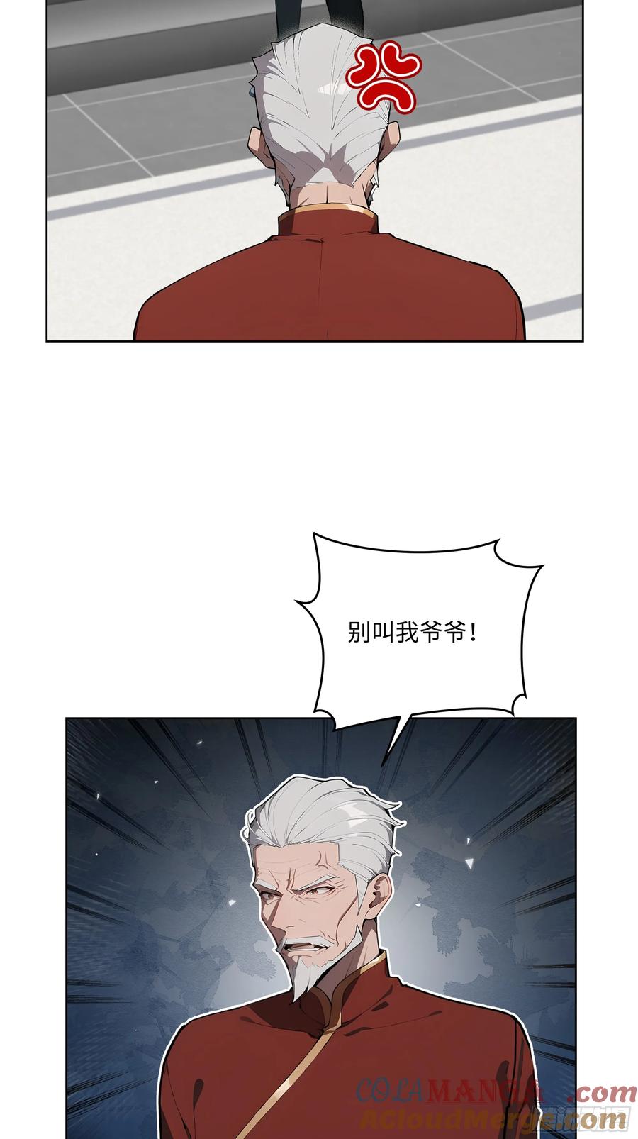 大夏剑主 - 21 这有何难！ - 第17张图