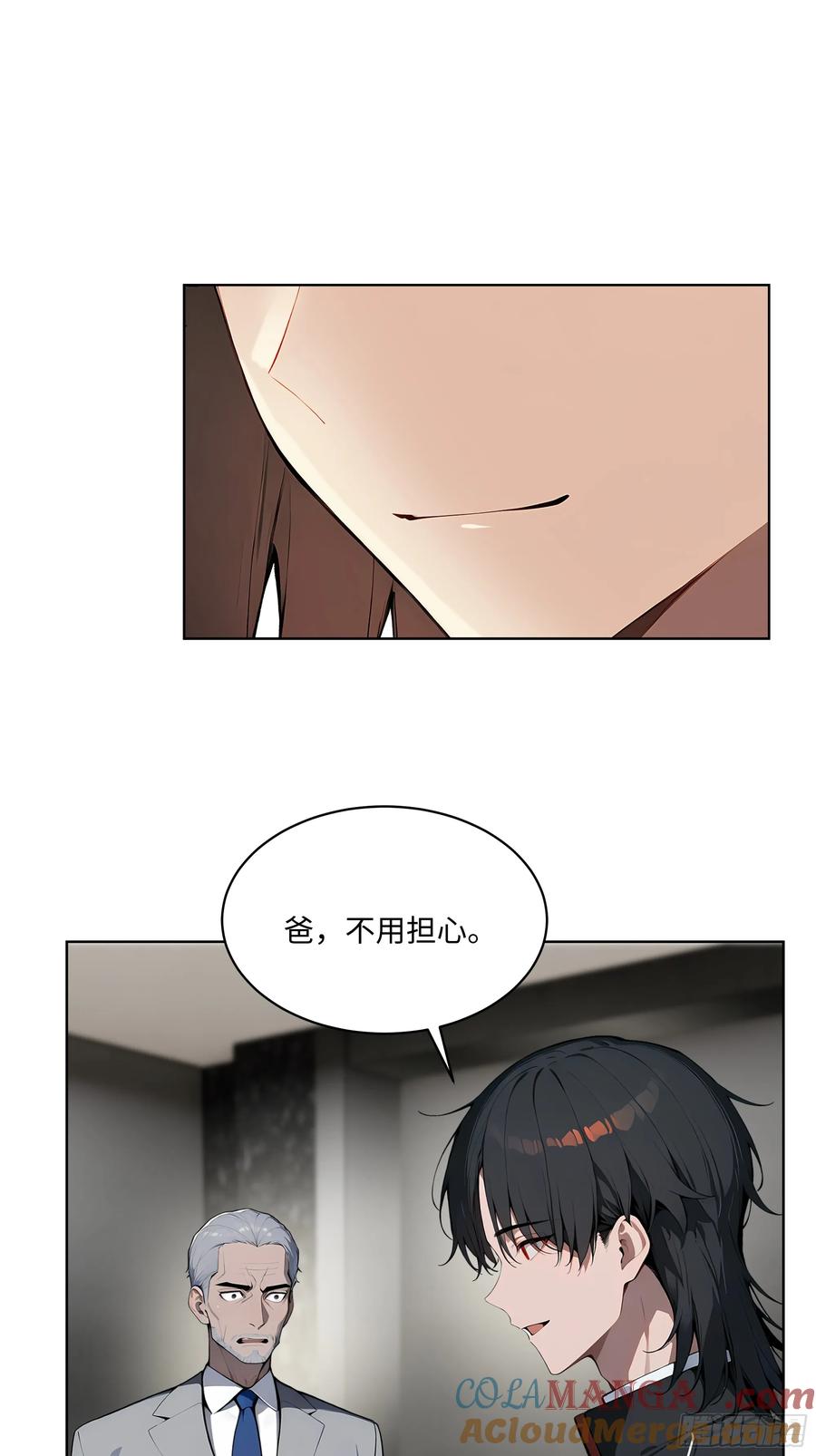 大夏剑主 - 21 这有何难！ - 第15张图