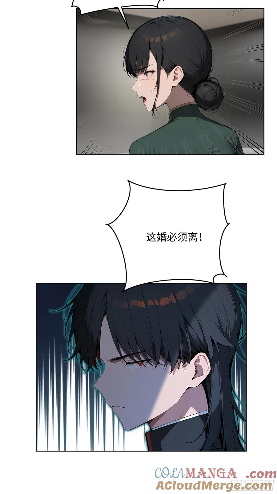 大夏剑主 - 21 这有何难！ - 第5张图