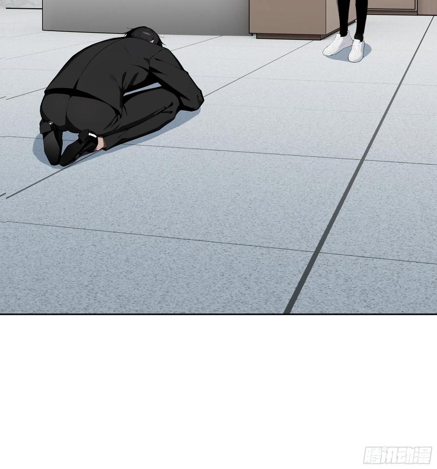 大夏剑主 - 22 任凭处置！ - 第14张图