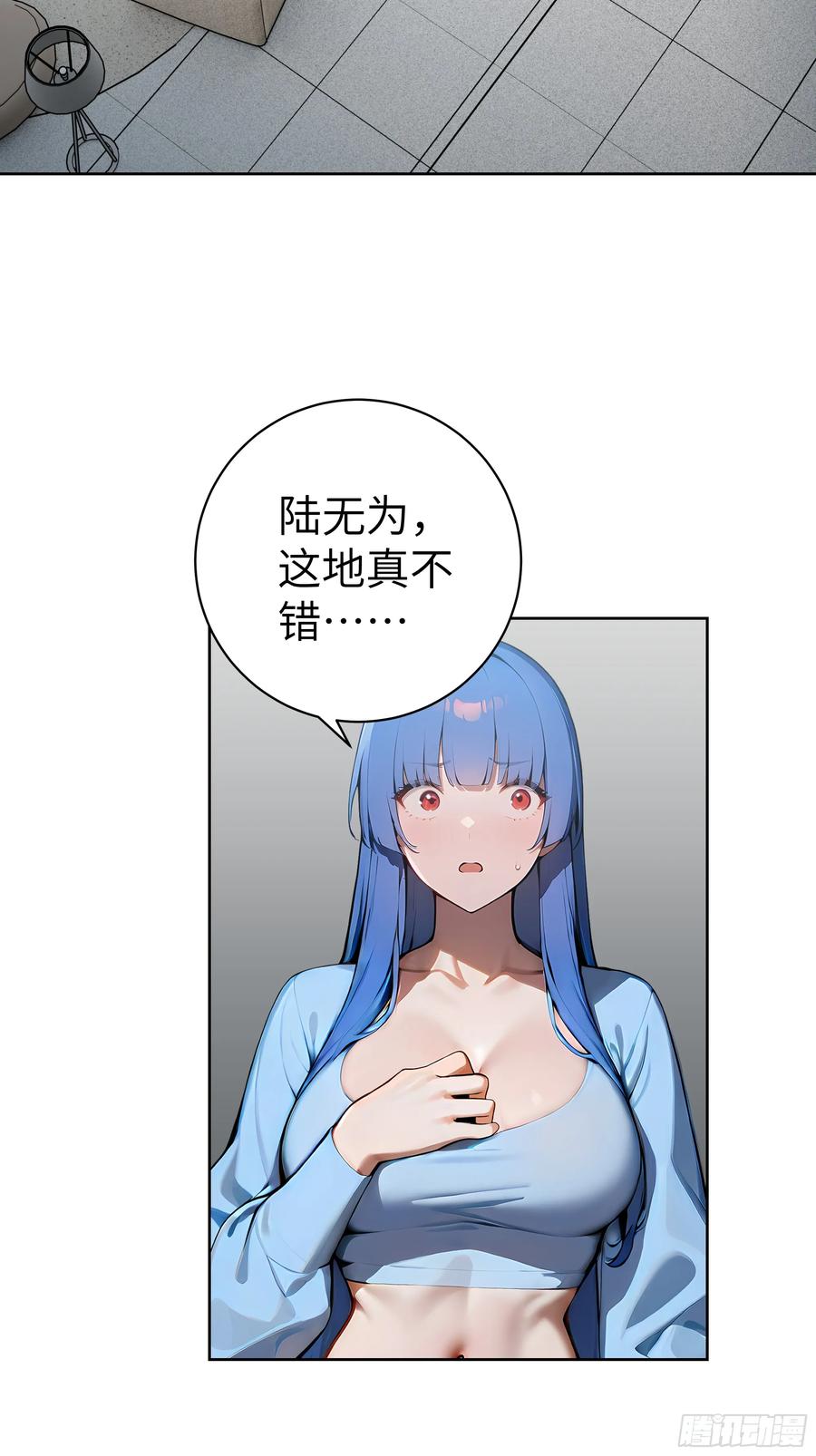 大夏剑主 - 22 任凭处置！ - 第5张图