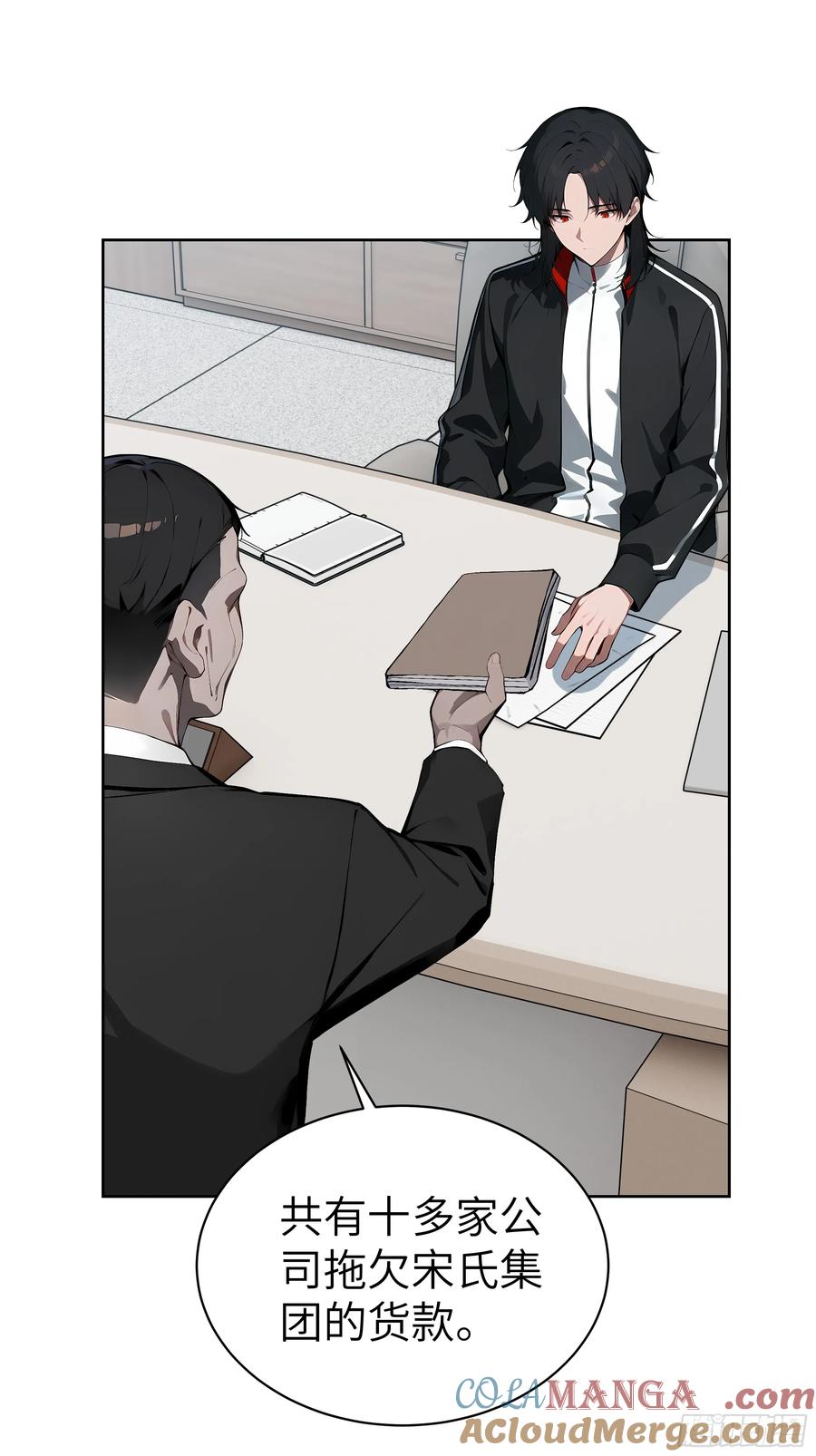 大夏剑主 - 22 任凭处置！ - 第19张图