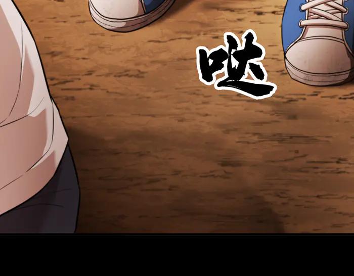 《疯颜档案》第31话 狩猎者 第103页