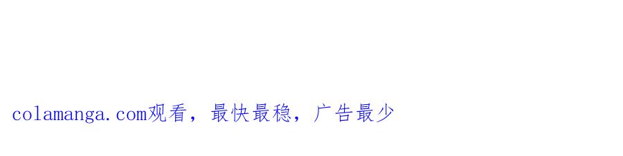 《我死后，化身武道天魔》第30话 失控的亡灵 第290页