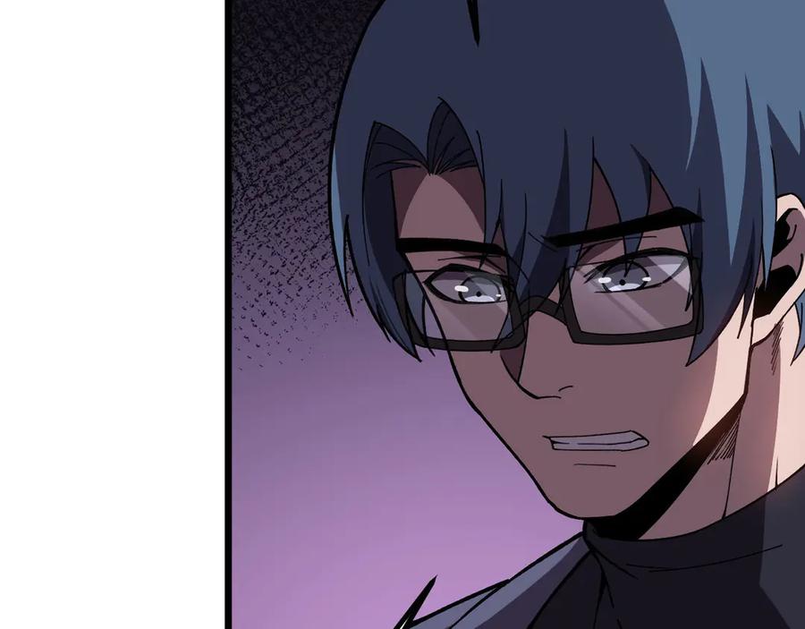 《我死后，化身武道天魔》第30话 失控的亡灵 第231页