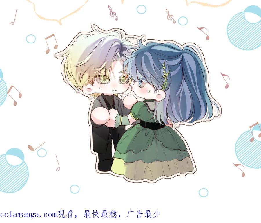 惑星之目 第22话 好想见你 第107页