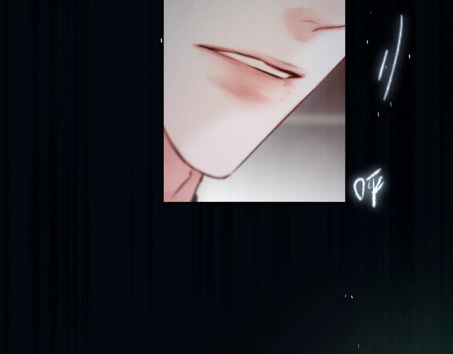 惑星之目 第22话 好想见你 第71页