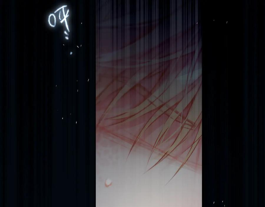 惑星之目 第22话 好想见你 第70页