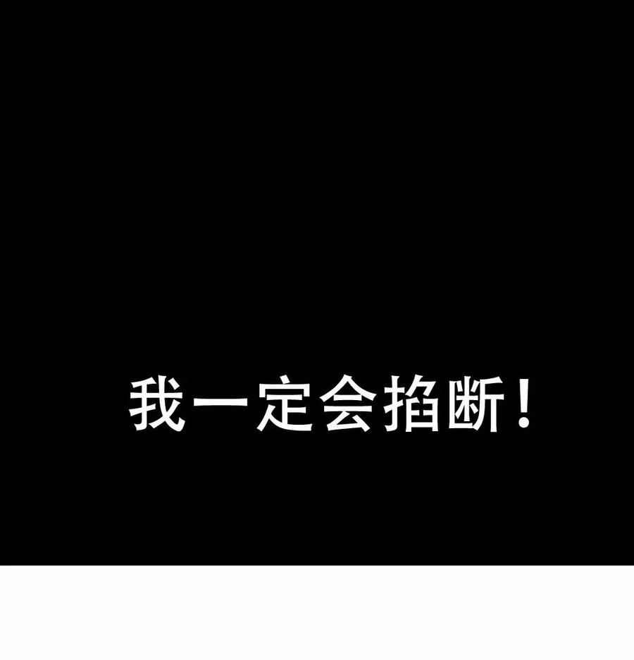 《触发人生》42 第91页
