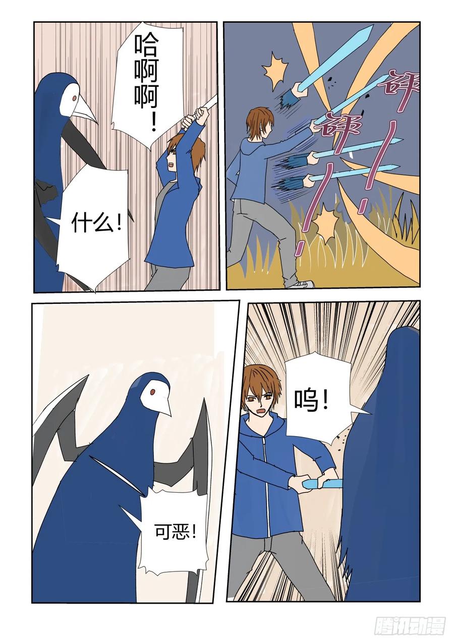 《净灵》结界里的战斗 第8页