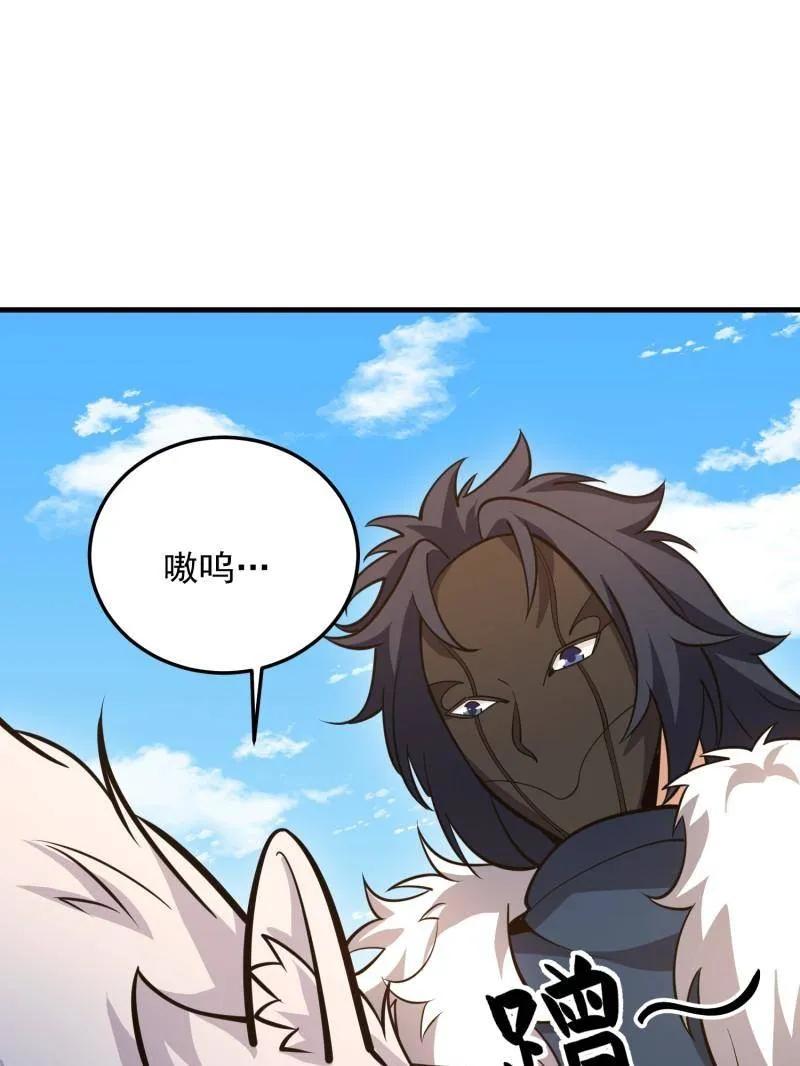 第一序列 第481话 480 莫飞 第58页