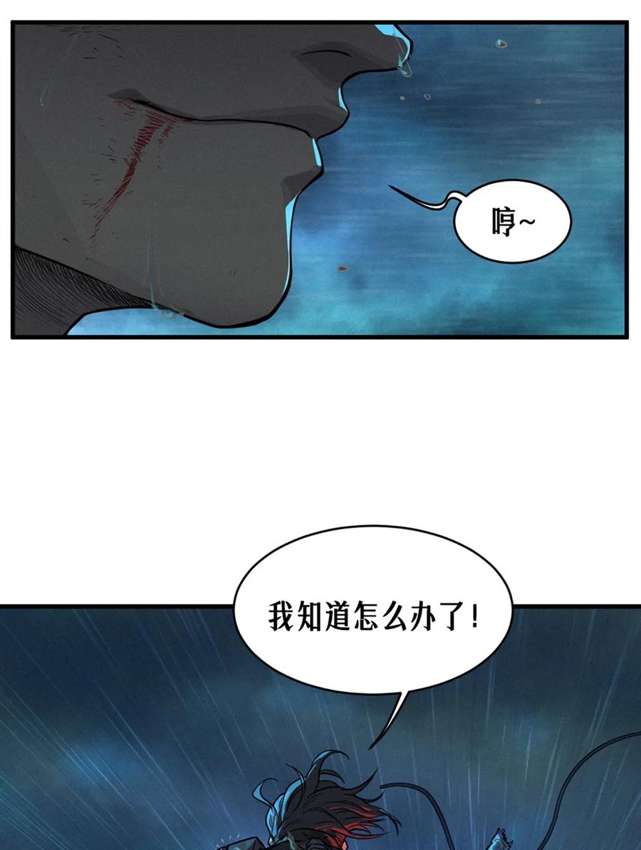 灵笼 · 月魁传 31话 故事才刚刚开始！（完） 第48页