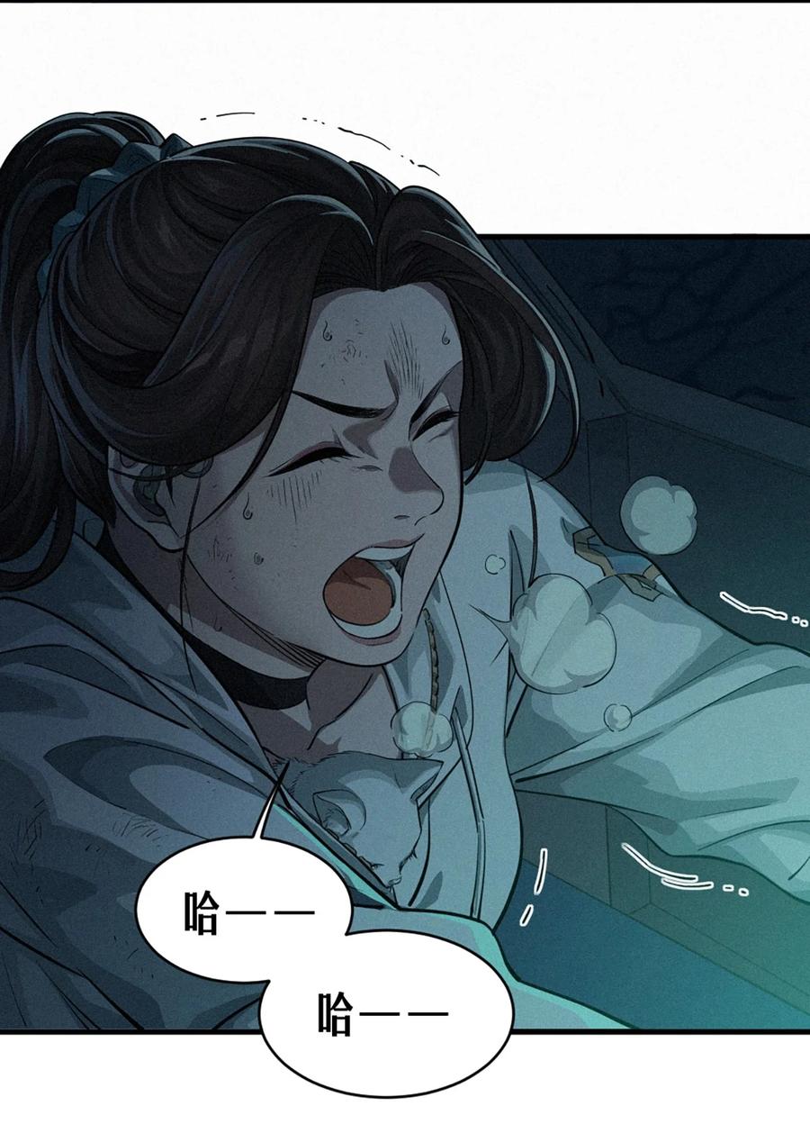 灵笼 · 月魁传 31话 故事才刚刚开始！（完） 第38页