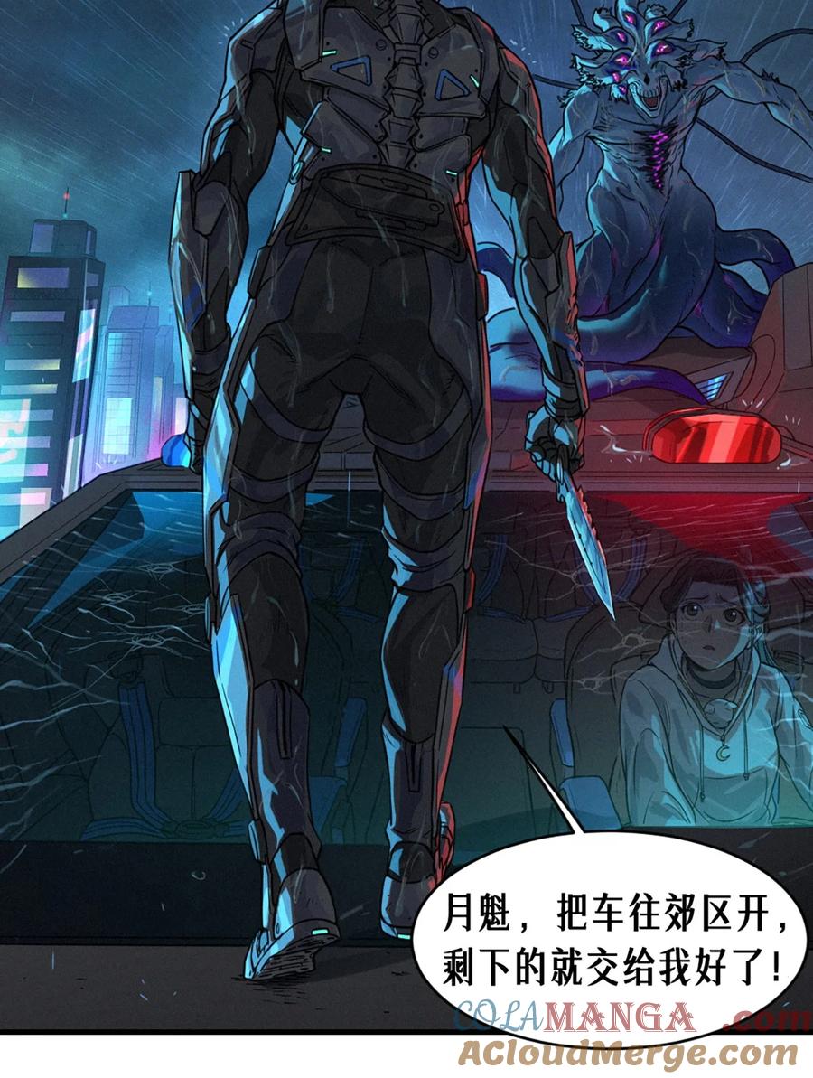 灵笼 · 月魁传 31话 故事才刚刚开始！（完） 第49页