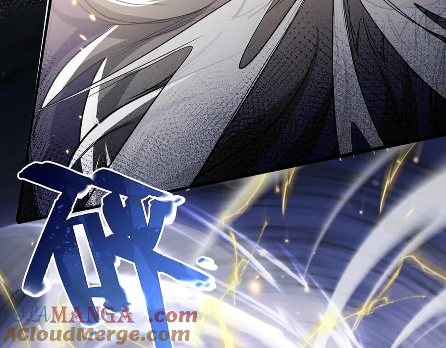 《玄幻：我的女帝徒弟要黑化》第3话 龙妖与女帝 第9页