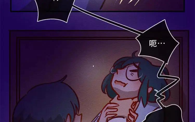 《混沌日报》第四十九话 另一只凶兽 第8页