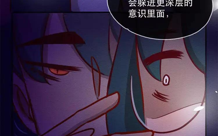 《混沌日报》第四十九话 另一只凶兽 第5页