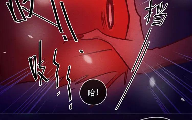 《混沌日报》第四十九话 另一只凶兽 第54页