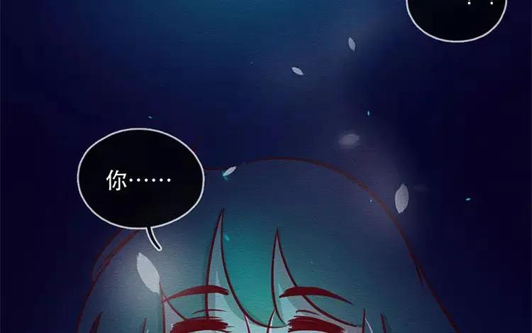 《混沌日报》第四十九话 另一只凶兽 第39页