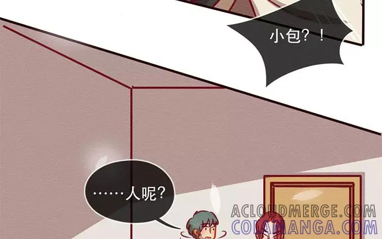 《混沌日报》第四十九话 另一只凶兽 第25页