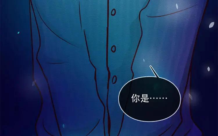 《混沌日报》第四十九话 另一只凶兽 第41页